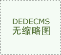 平台将对《未按商定供给相关天分》做